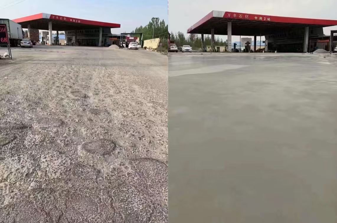 建湖水泥道路抢修料 混凝土地面修补砂浆