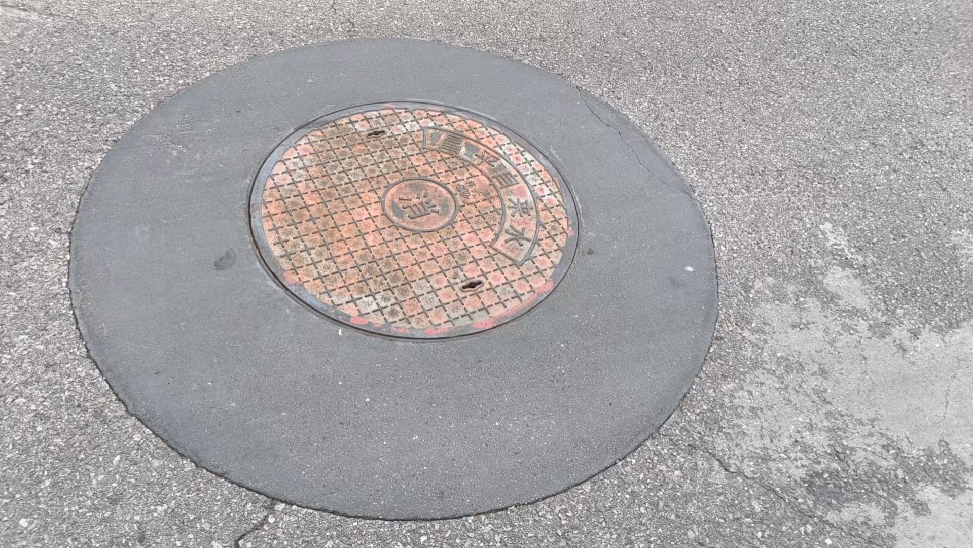 建湖井周速凝加固料